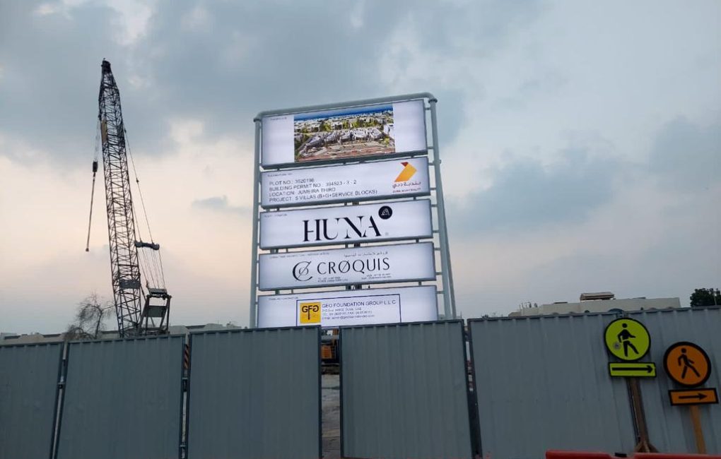 Sign Board